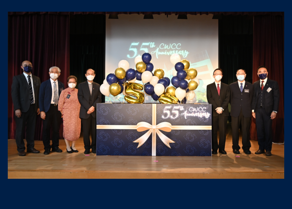 HK01 - 明愛胡振中中學舉行55周年校慶　全新人造草足球場同日揭幕