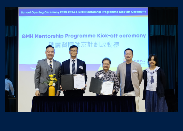 School Opening Ceremony and Queen Mary Hospital Mentorship Program Kick-off Cere...