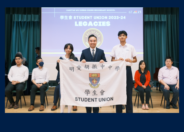 Inauguration Ceremony