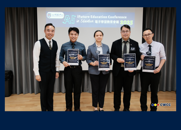 iFuture Edu海外直播tion Conference 2025: A Milestone in AI-Driven Learning