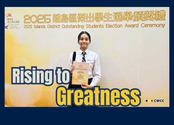 Celebrating Riya receiving the Islands District Outstanding Students Award