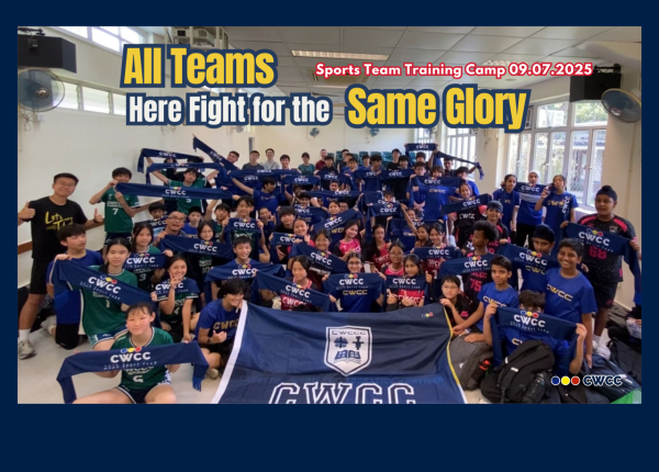 All Teams Here Fight for the Same Glory