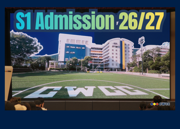 S1 Admission 26...